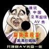 彩吧论坛图谜总汇